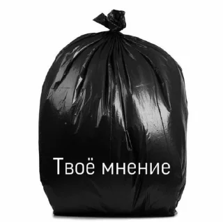 Sticker from токсичные пикчи