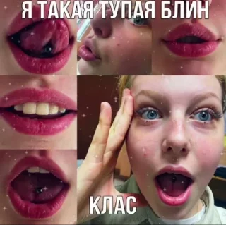😲 emoji я такая тупая блин клас Telegram sticker 1 of 7