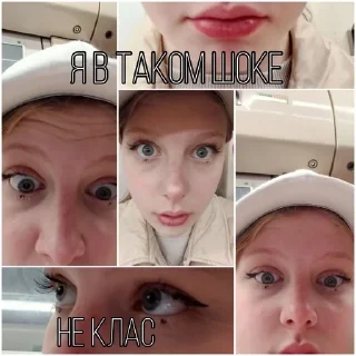 😳 emoji я такая тупая блин клас Telegram sticker 3 of 7