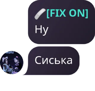 Sticker from RS_FLOOD|ДУРДОМ| 💅🏻|@rsrolka02