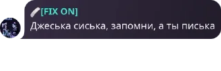 Sticker from RS_FLOOD|ДУРДОМ| 💅🏻|@rsrolka02