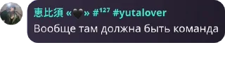 Sticker from RS_FLOOD|ДУРДОМ| 💅🏻|@rsrolka02