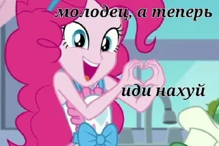 🌟 emoji Рарити Telegram sticker 20 of 38
