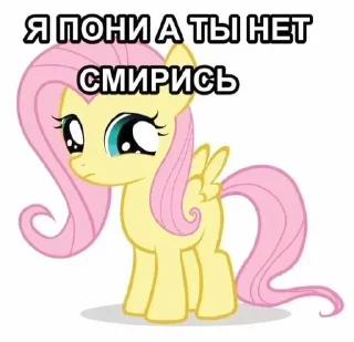 🌟 emoji Рарити Telegram sticker 2 of 38