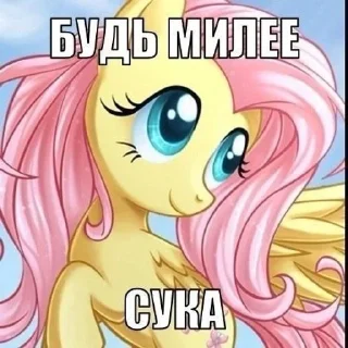 🌟 emoji Рарити Telegram sticker 5 of 38