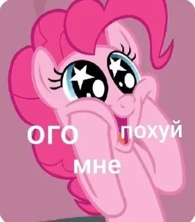 😘 emoji Рарити Telegram sticker 23 of 38