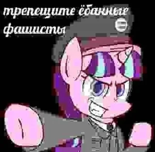 🌟 emoji Рарити Telegram sticker 19 of 38
