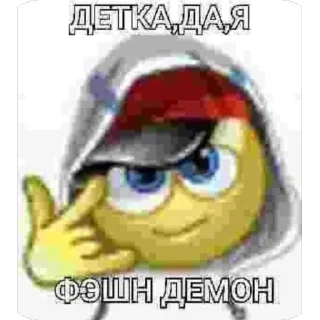 🫥 emoji romka & matvey Telegram sticker 17 of 20