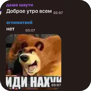 🫥 emoji romka & matvey Telegram sticker 11 of 20