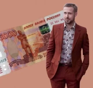 😎 emoji Ryan by Matvey Zakharov Telegram sticker 5 of 50