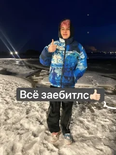 Sticker from Бигбойс💜