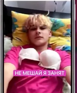 Sticker from Бигбойс💜