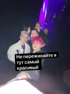 Sticker from Бигбойс💜