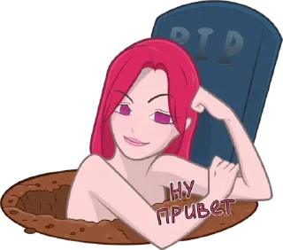 Sticker from боже храни эскорт @Evi_line03