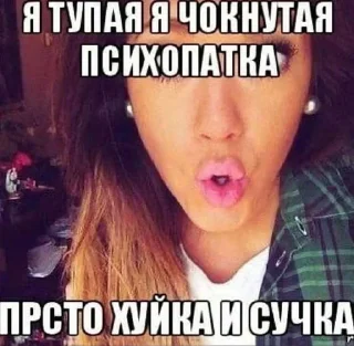 🌟 emoji блин я такой глупый класс Telegram sticker 21 of 77