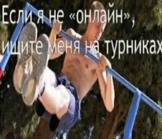 🌟 emoji блин я такой глупый класс Telegram sticker 15 of 77