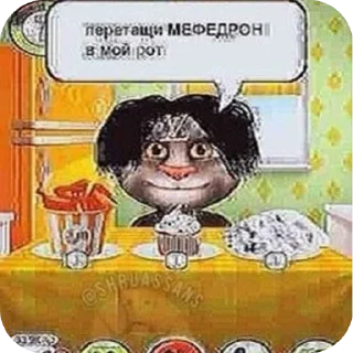 🌟 emoji блин я такой глупый класс Telegram sticker 17 of 77