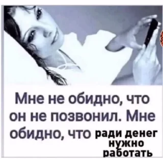 🌟 emoji блин я такой глупый класс Telegram sticker 9 of 77
