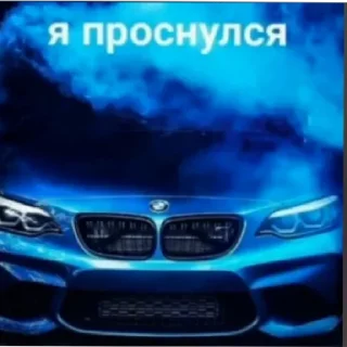 😄 emoji Что такое женщина Telegram sticker 3 of 8