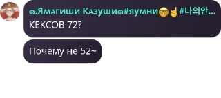 ⏹️ emoji Ролка нп🖤 pack by @QuotLyBot Telegram sticker 15 of 120