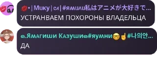 👩‍❤️‍👨 emoji Ролка нп🖤 pack by @QuotLyBot Telegram sticker 6 of 120