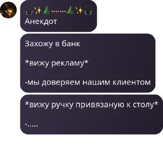 👩‍🤝‍👩 emoji Ролка нп🖤 pack by @QuotLyBot Telegram sticker 12 of 120