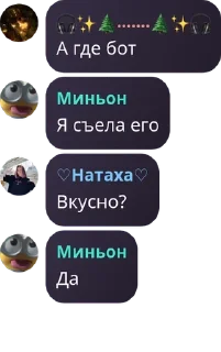 🚵‍♂️ emoji Ролка нп🖤 pack by @QuotLyBot Telegram sticker 23 of 120