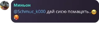 🥺 emoji Ролка нп🖤 pack by @QuotLyBot Telegram sticker 22 of 120