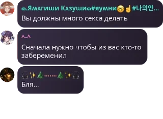 🟢 emoji Ролка нп🖤 pack by @QuotLyBot Telegram sticker 18 of 120