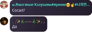 👩‍❤️‍👨 emoji Ролка нп🖤 pack by @QuotLyBot Telegram sticker 13 of 120