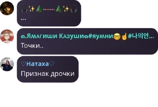🚵‍♂️ emoji Ролка нп🖤 pack by @QuotLyBot Telegram sticker 17 of 120