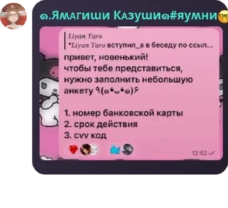 🈶 emoji Ролка нп🖤 pack by @QuotLyBot Telegram sticker 7 of 120
