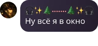 👨‍🦯 emoji Ролка нп🖤 pack by @QuotLyBot Telegram sticker 9 of 120