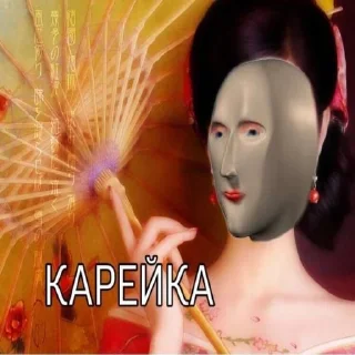 Sticker from ЦЫГАНЫ