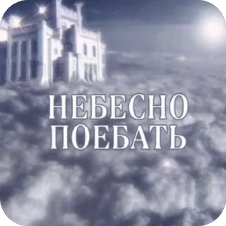 😇 emoji для важных переговоров🤡 Telegram sticker 13 of 105