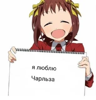 💋 emoji тяночка с табличкой🤓 Telegram sticker 17 of 17