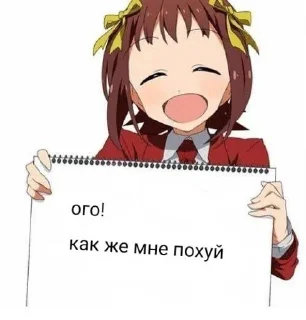 💋 emoji тяночка с табличкой🤓 Telegram sticker 10 of 17
