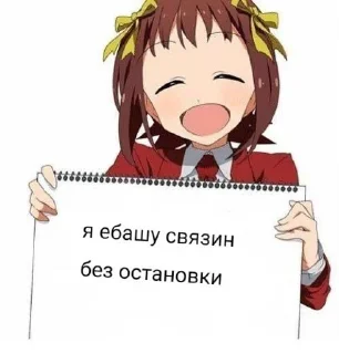 💋 emoji тяночка с табличкой🤓 Telegram sticker 7 of 17