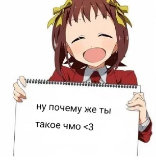 💋 emoji тяночка с табличкой🤓 Telegram sticker 11 of 17