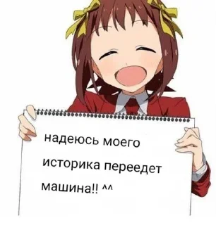 💋 emoji тяночка с табличкой🤓 Telegram sticker 3 of 17