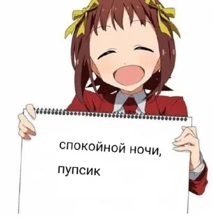 💋 emoji тяночка с табличкой🤓 Telegram sticker 6 of 17