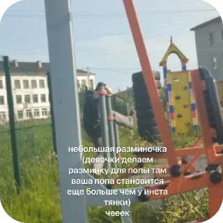 🫥 emoji Абракадабра Telegram sticker 12 of 12