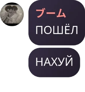 Sticker from (!)–꙳minori 🎲 pack by @QuotLyBot
