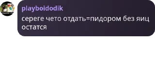 🐄 emoji Cube by HustleSpot🎲 pack by @QuotLyBot Telegram sticker 14 of 120