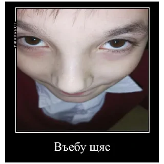 Sticker from Лёня жирный уебан