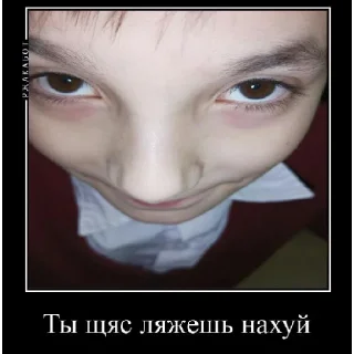 Sticker from Лёня жирный уебан
