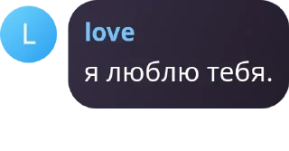 love my soul(k.a) sticker 3