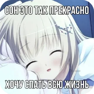 👍 emoji я охуенен @cutisx Telegram sticker 19 of 110