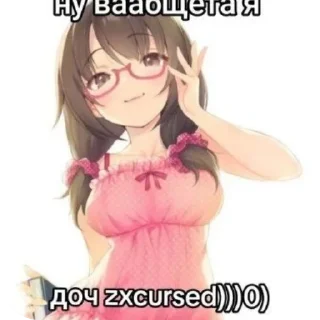 👍 emoji я охуенен @cutisx Telegram sticker 5 of 110