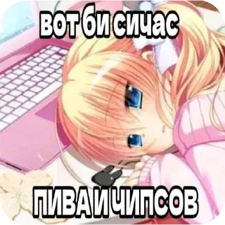 👍 emoji я охуенен @cutisx Telegram sticker 8 of 110